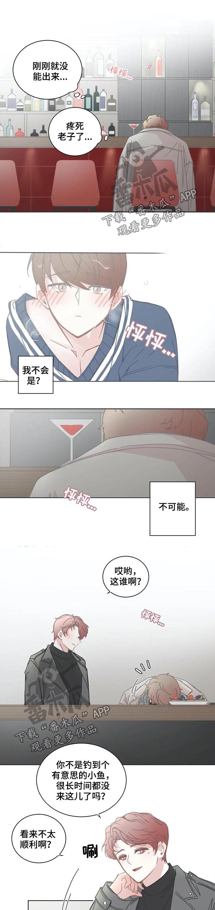 第118章：没法理解3