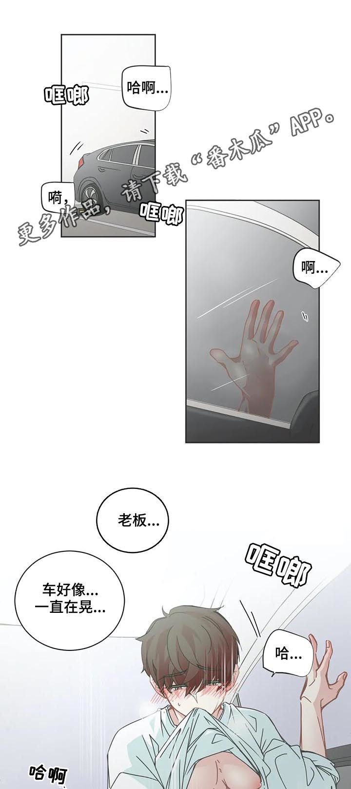 第107章：【第二季】硬核恋人0