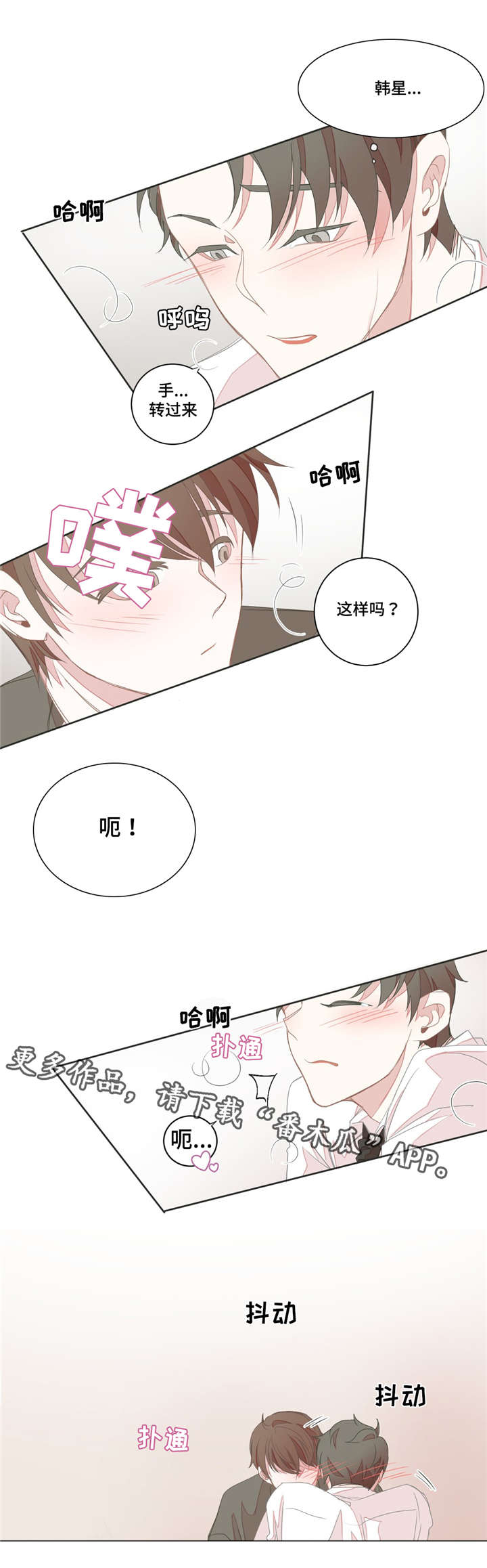 第18章：那样的话4