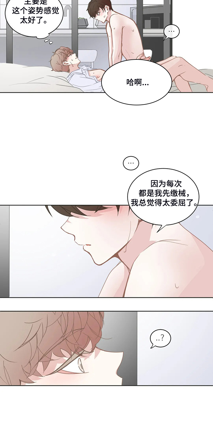 第225章：发泄14