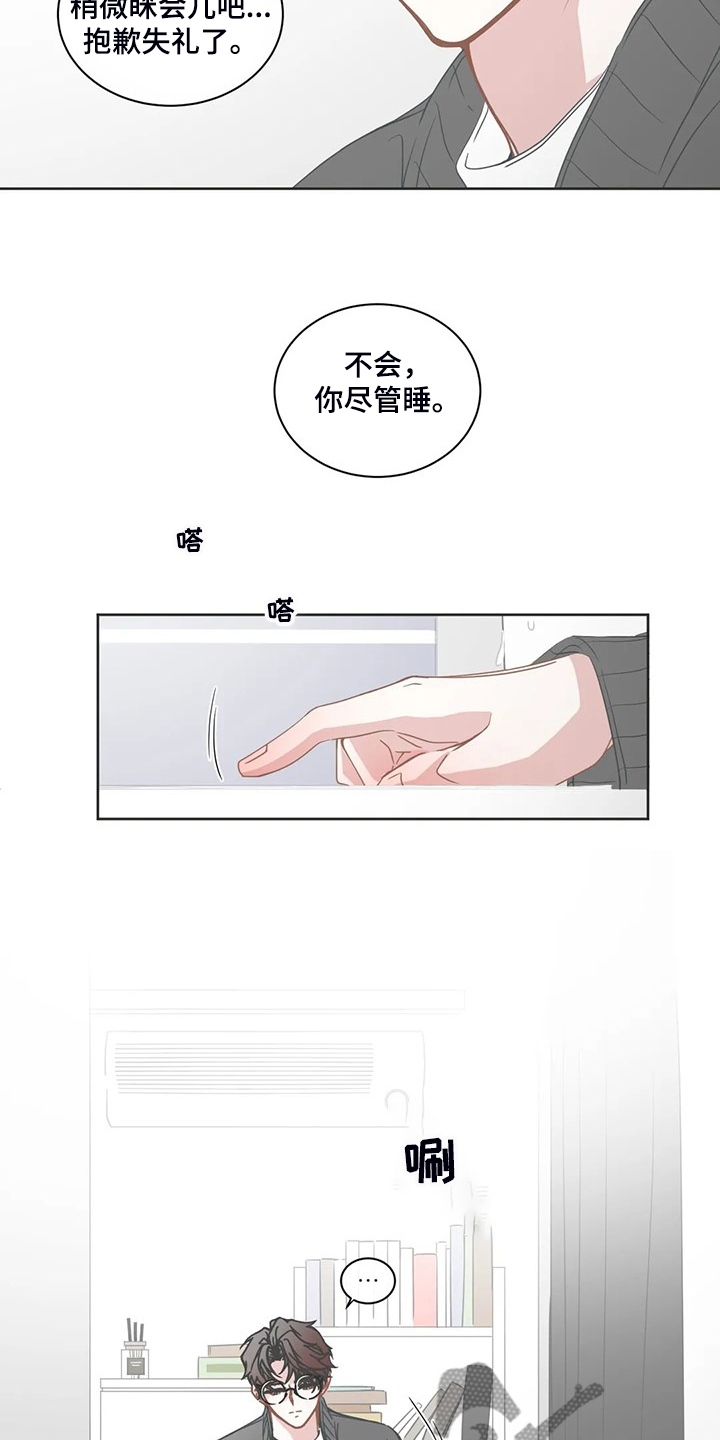 第250章：又有机会4