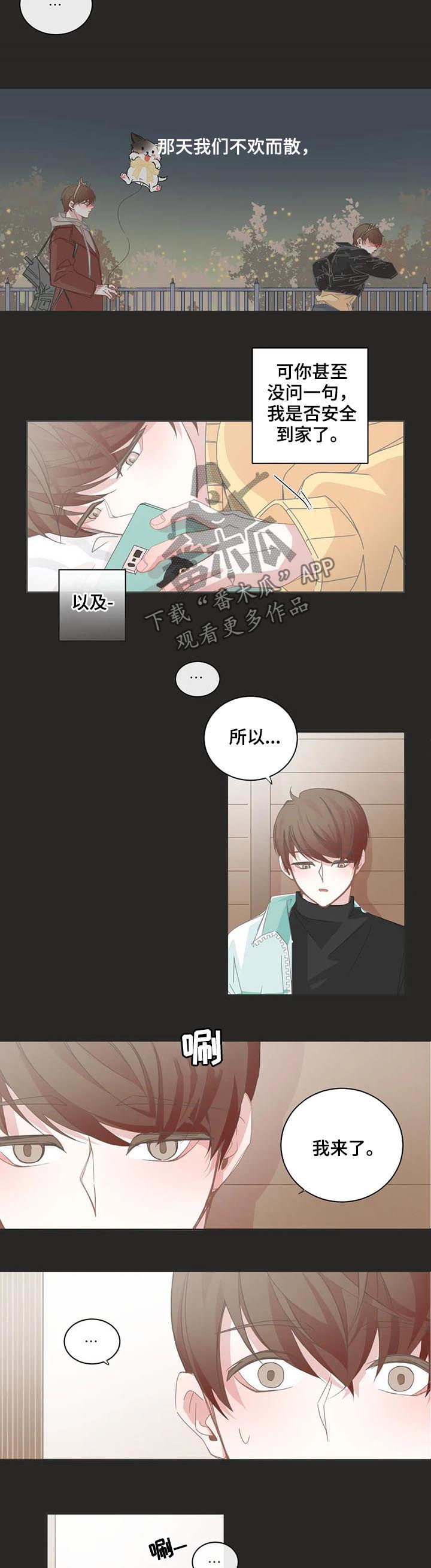 第101章：【第二季】没有可能3