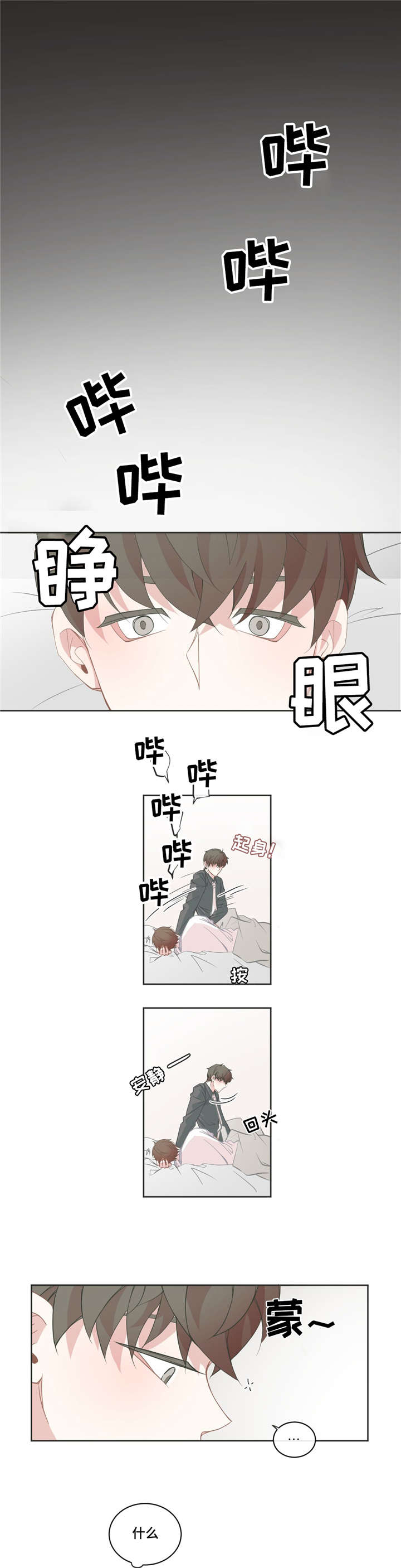 第42章：这段时间0