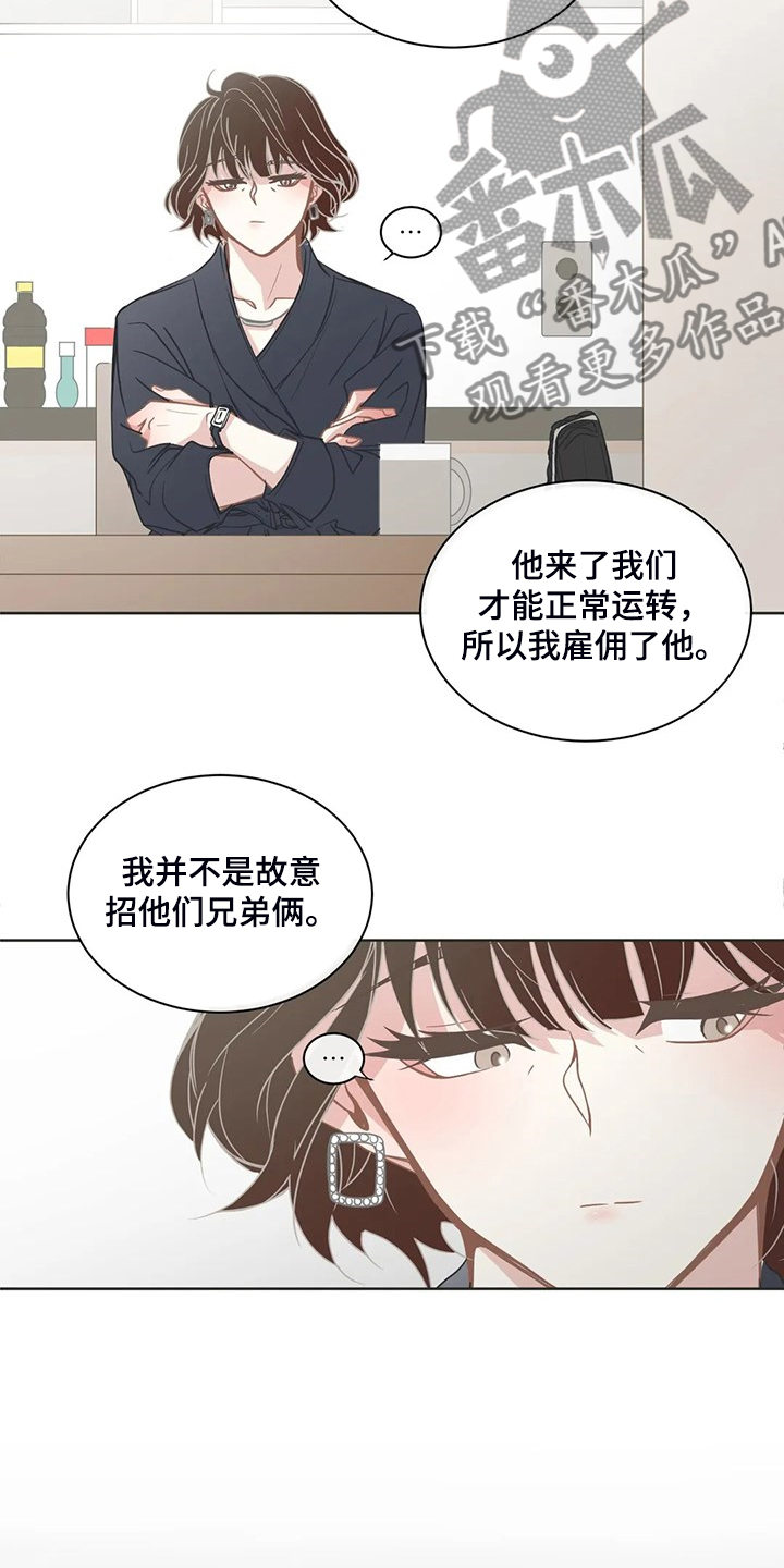 第260章：母亲通关11