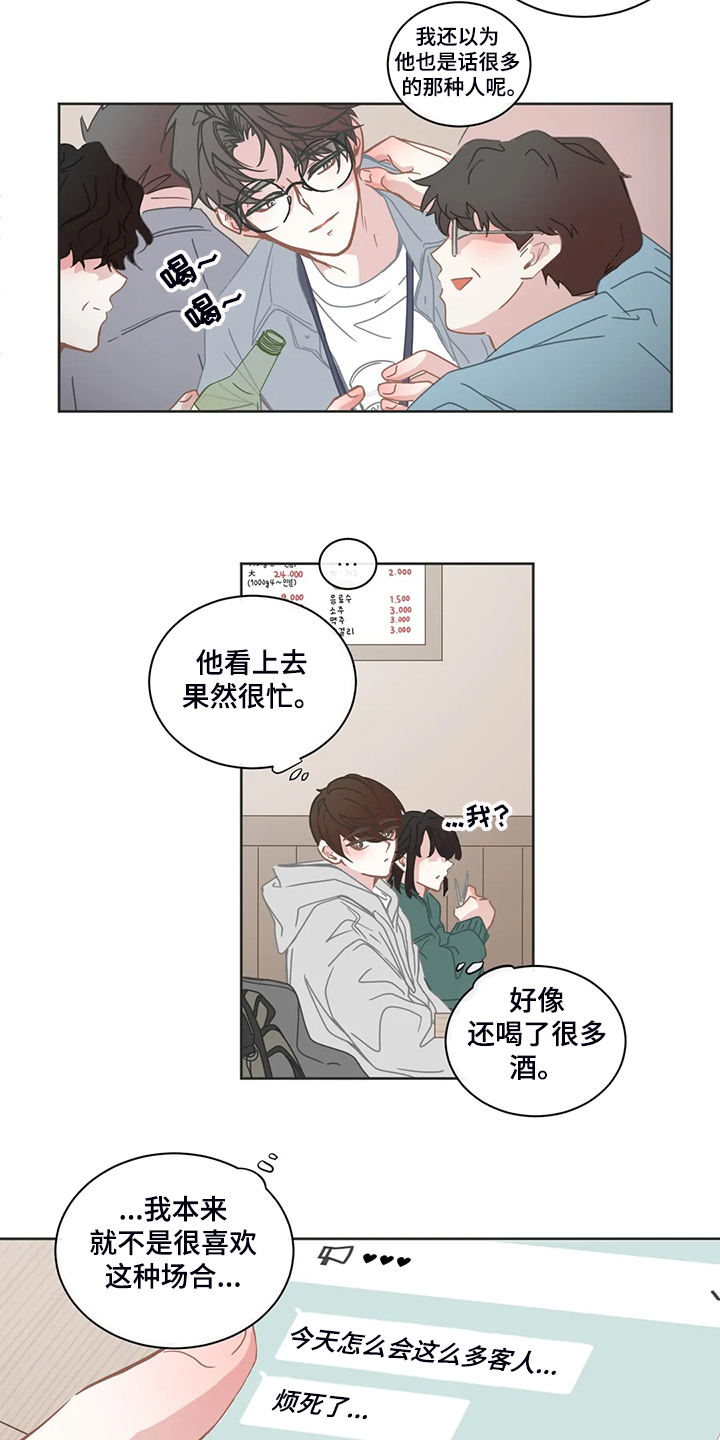 第229章：是你的恋人12
