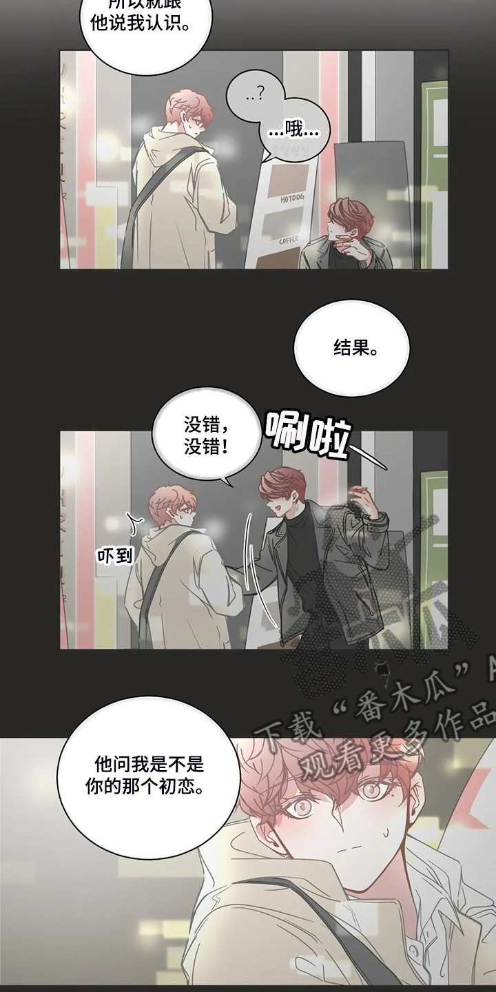 第218章：能不能叫我哥2