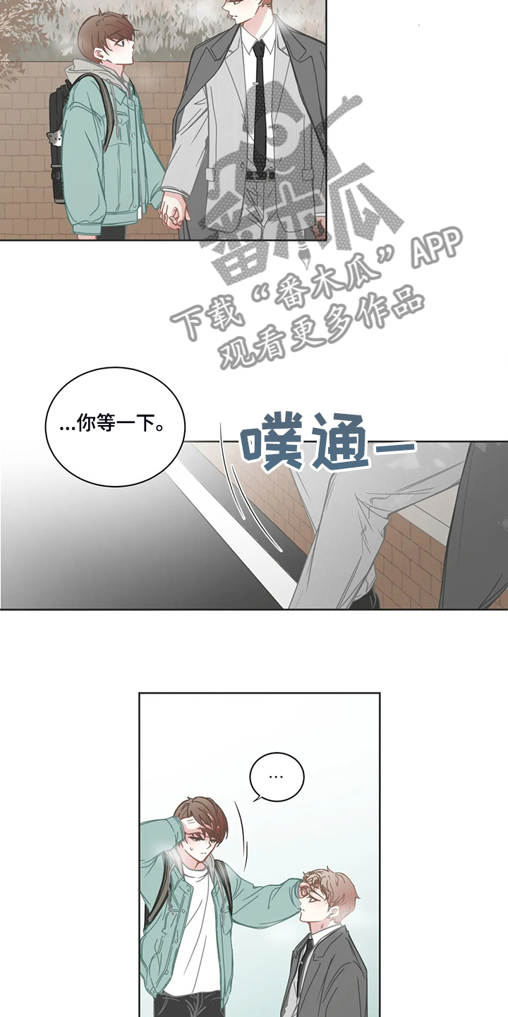 第193章：你生病了？3