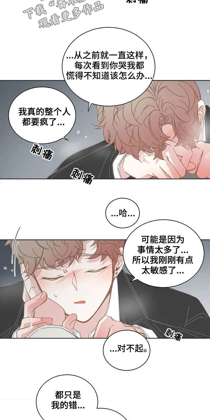 第177章：重新考虑5
