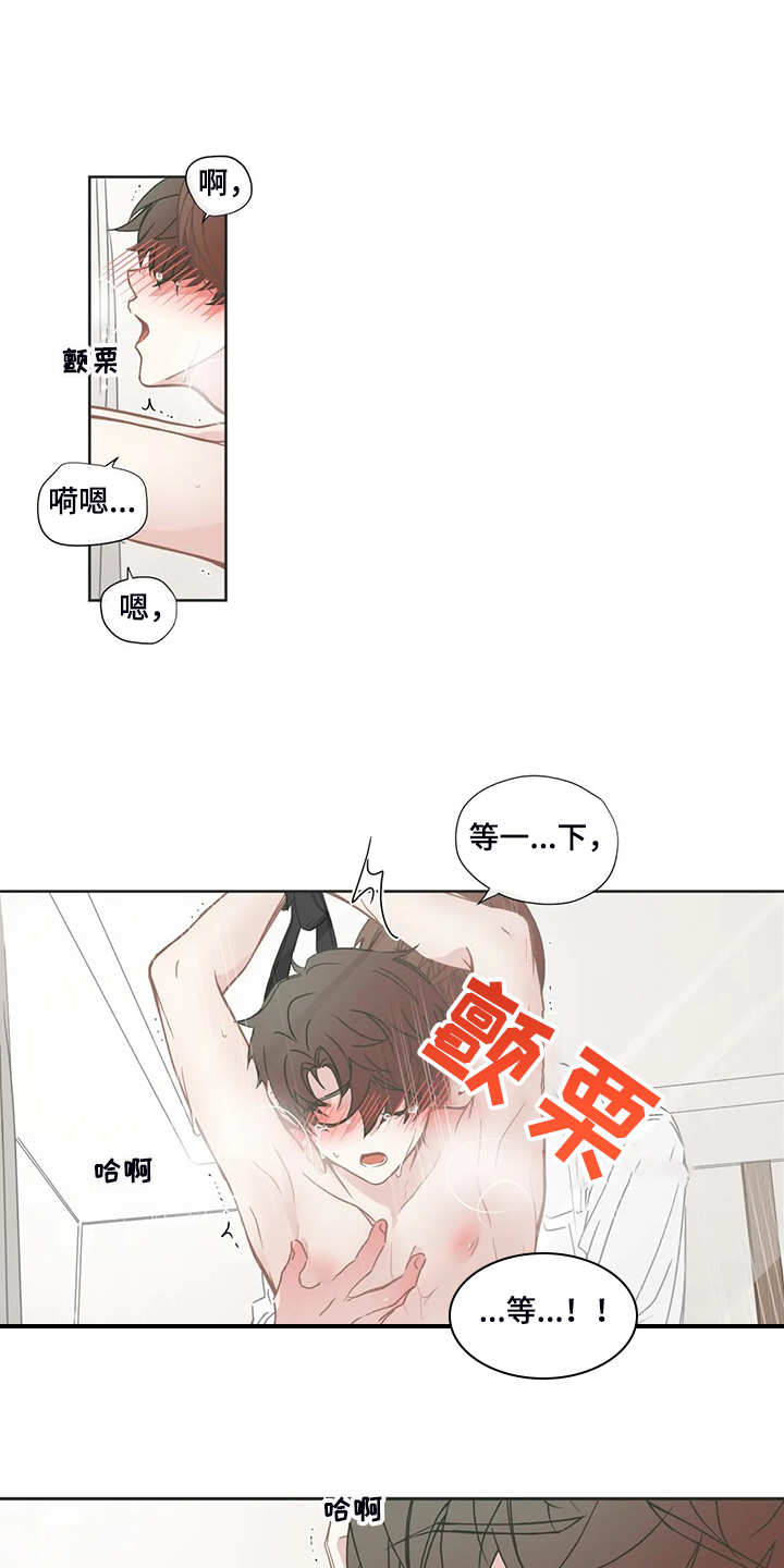 第214章：随便你怎样3