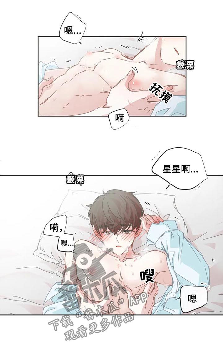 第94章：【第二季】求你了6