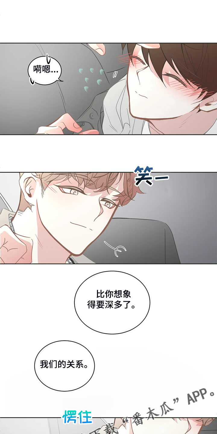第236章：谁是你哥哥11