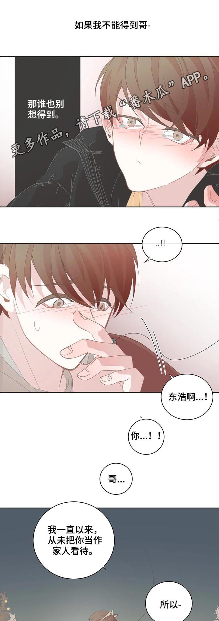 第66章：怎么面对0