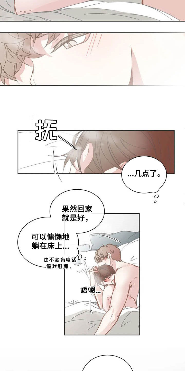 第171章：头发1