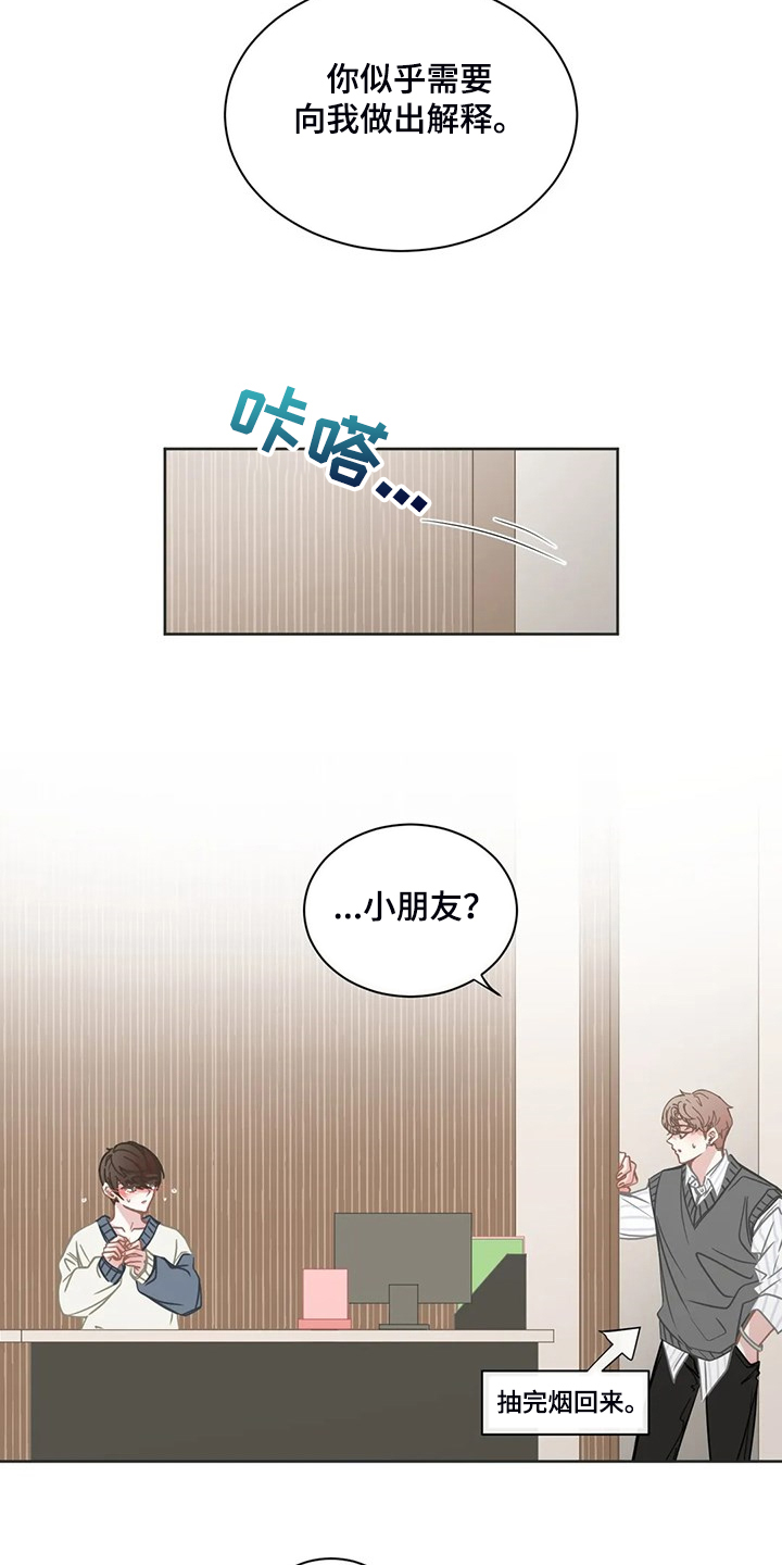 第260章：母亲通关5
