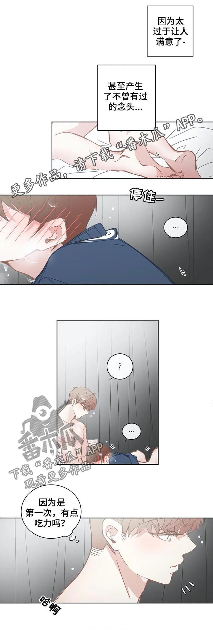 第116章：未成年0