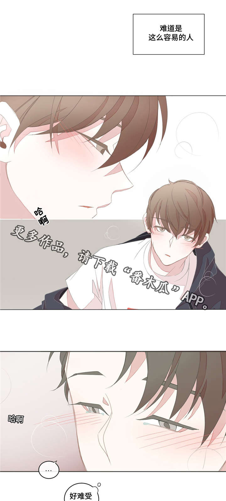 第21章：喜欢我的5