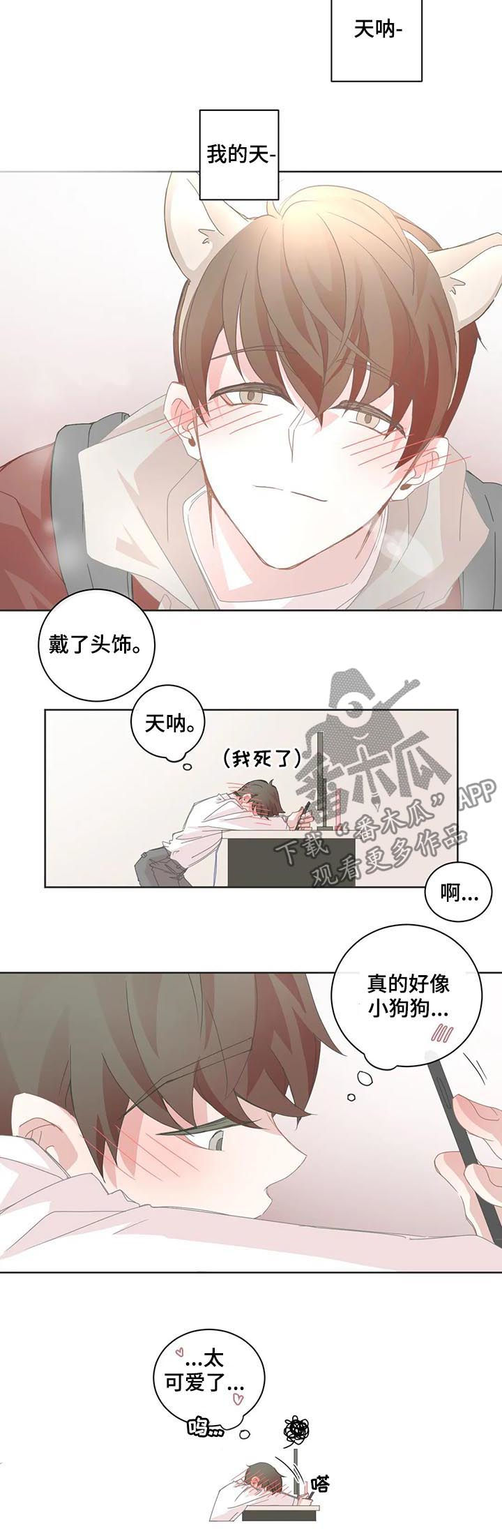 第63章：还不回来2