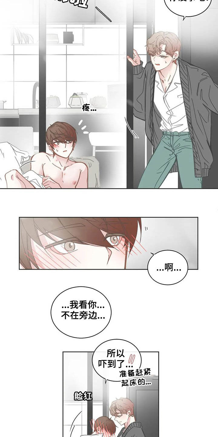 第171章：头发6