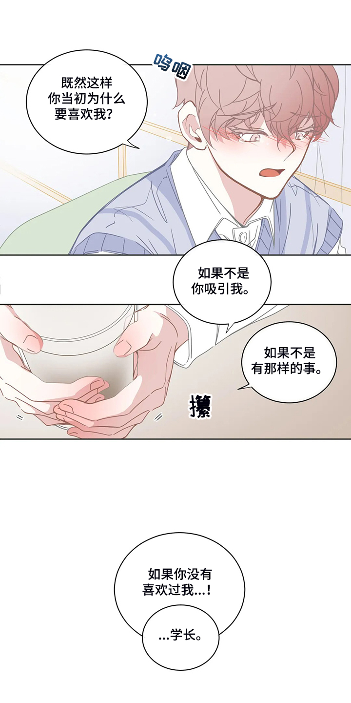 第220章：同样的话1