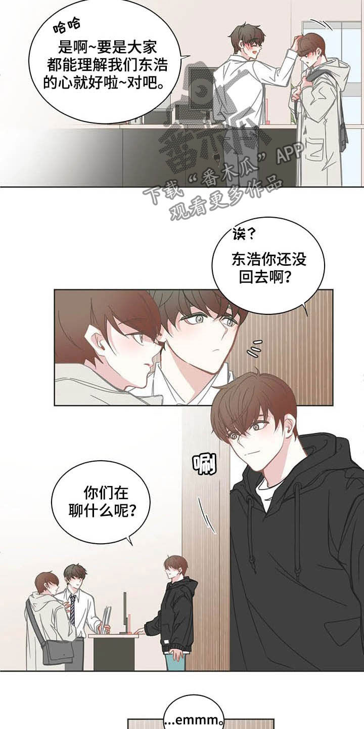 第174章：失约6