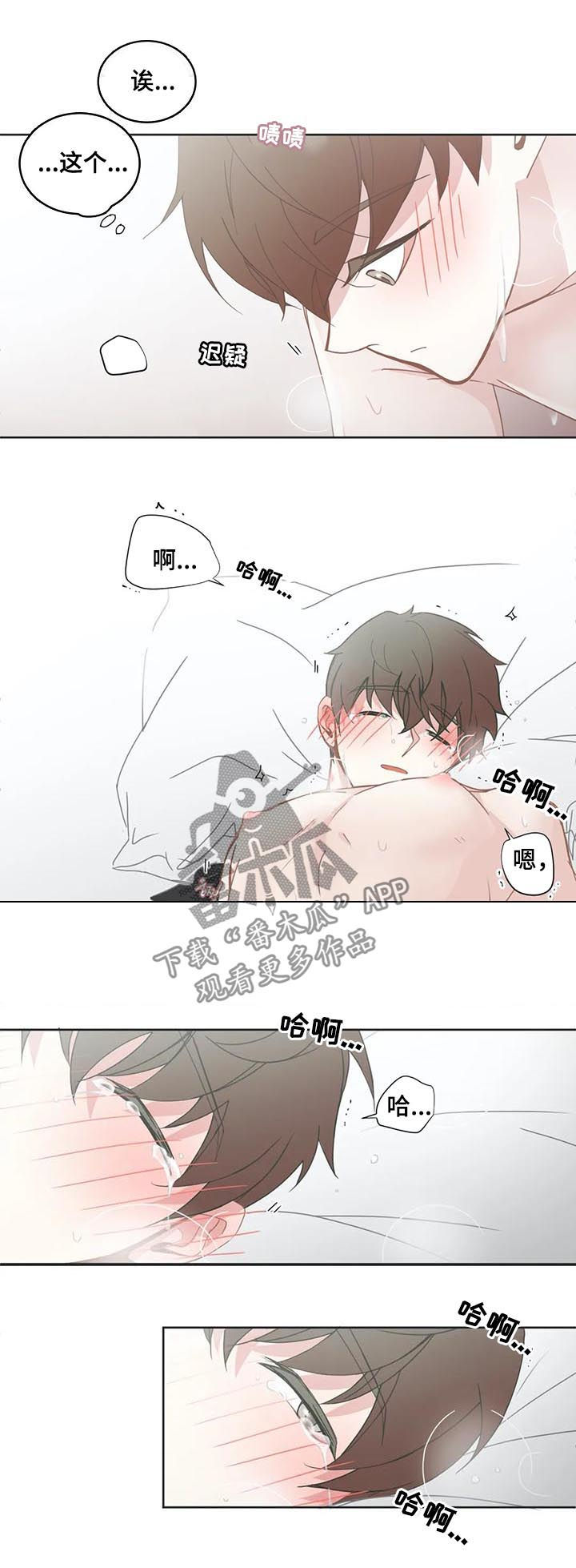 第133章：见识4