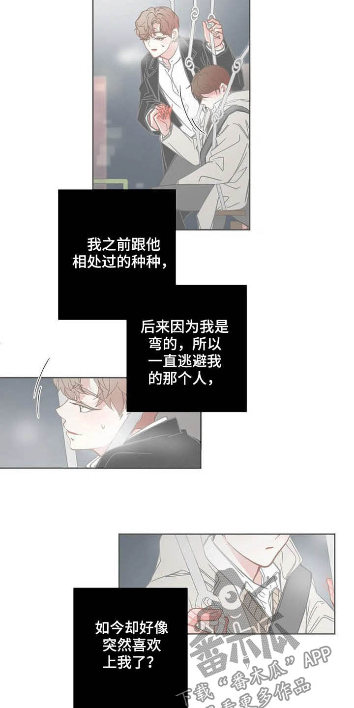 第178章：贪心6