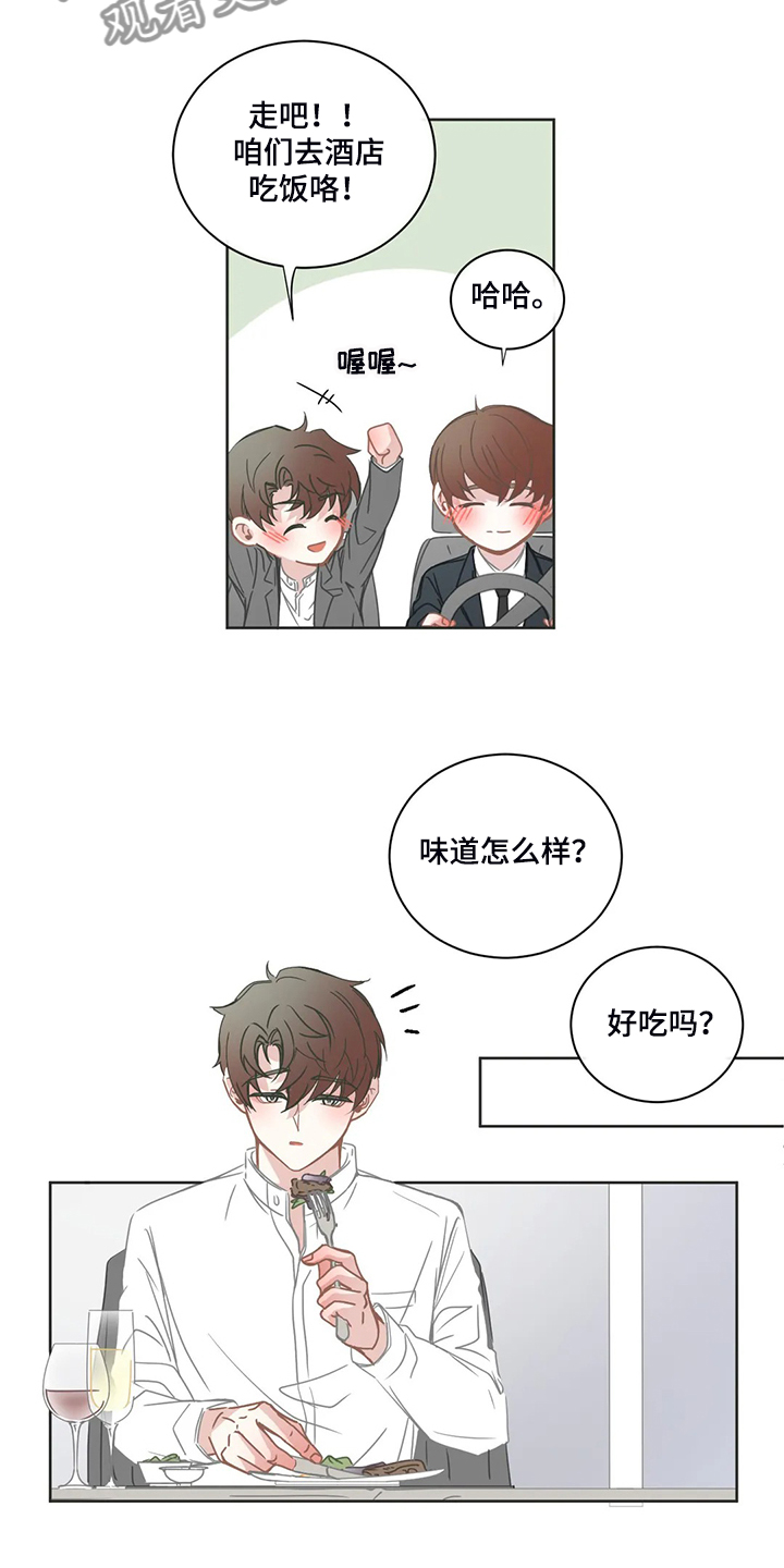 第210章：怎么舍得分开3