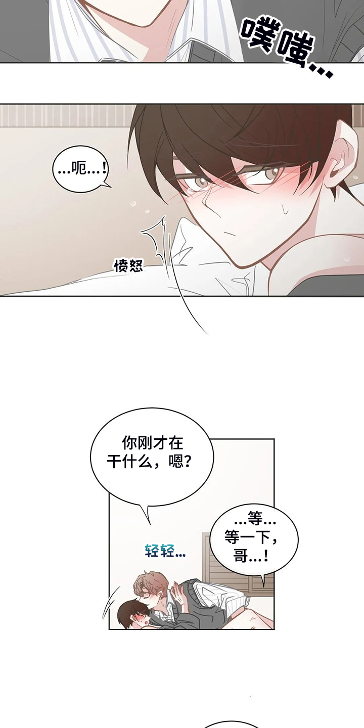 第257章：我教你怎么用5