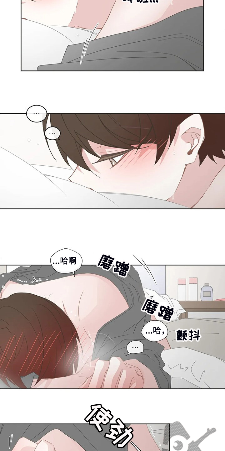 第256章：替代品1
