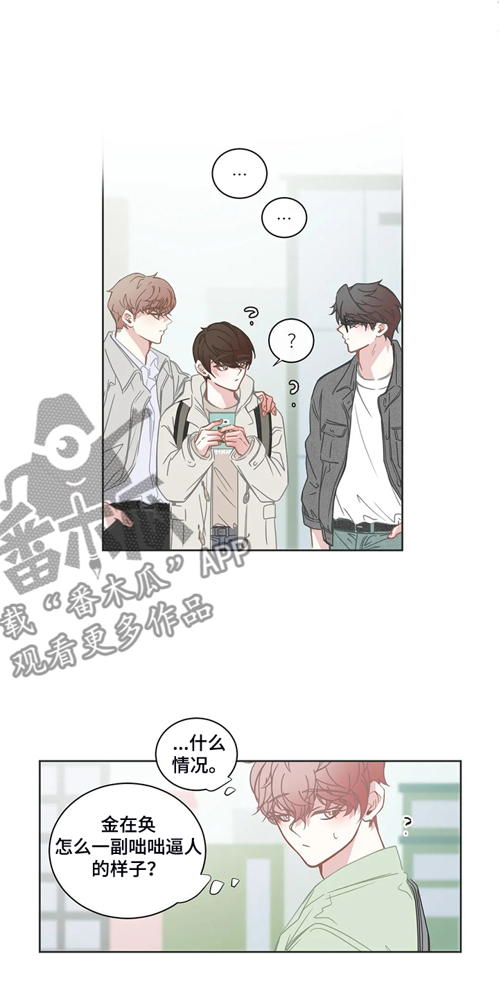 第221章：挑事2