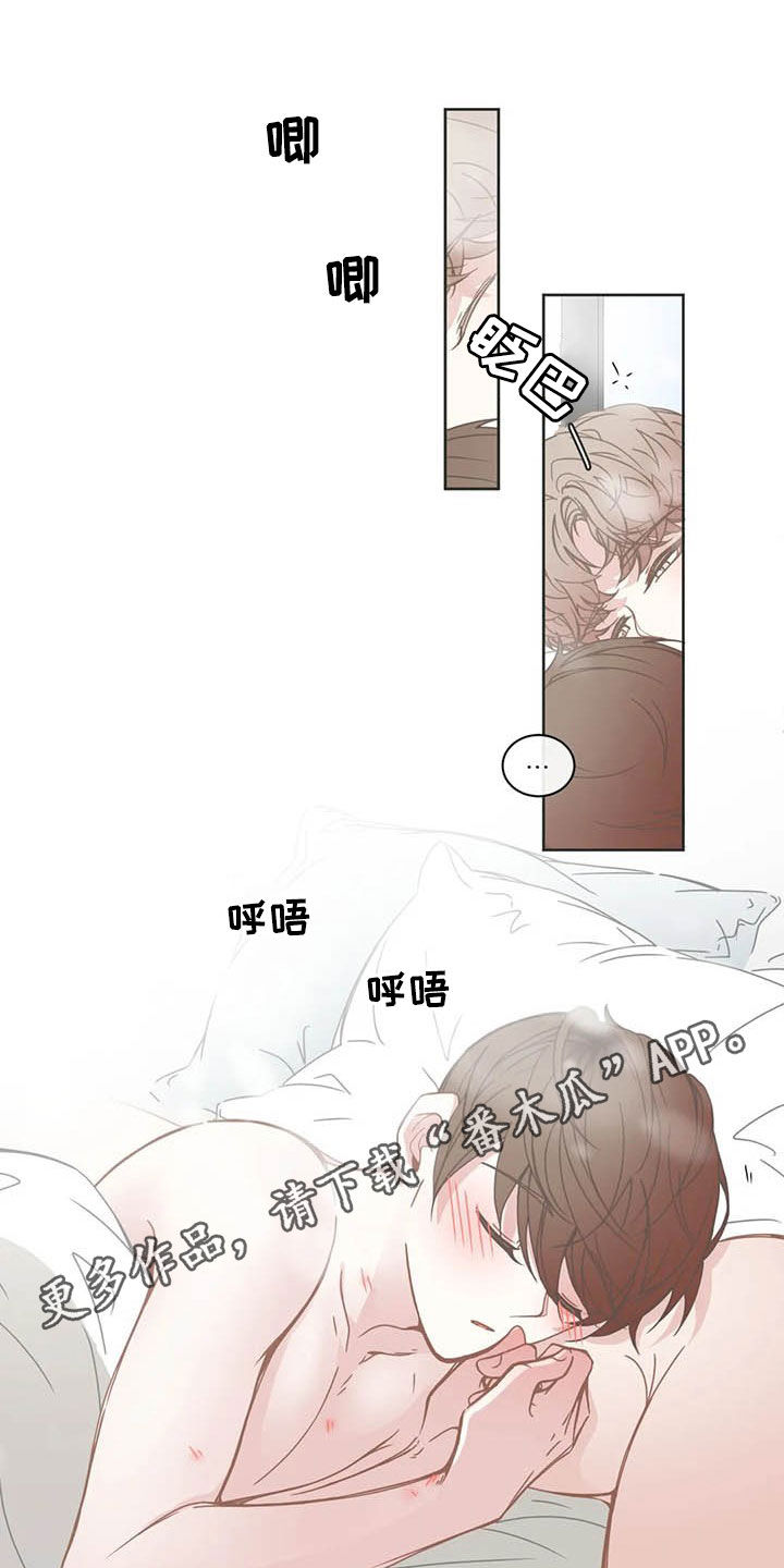 第171章：头发0