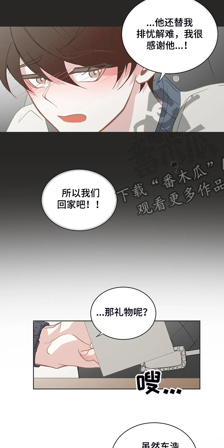 第260章：母亲通关13