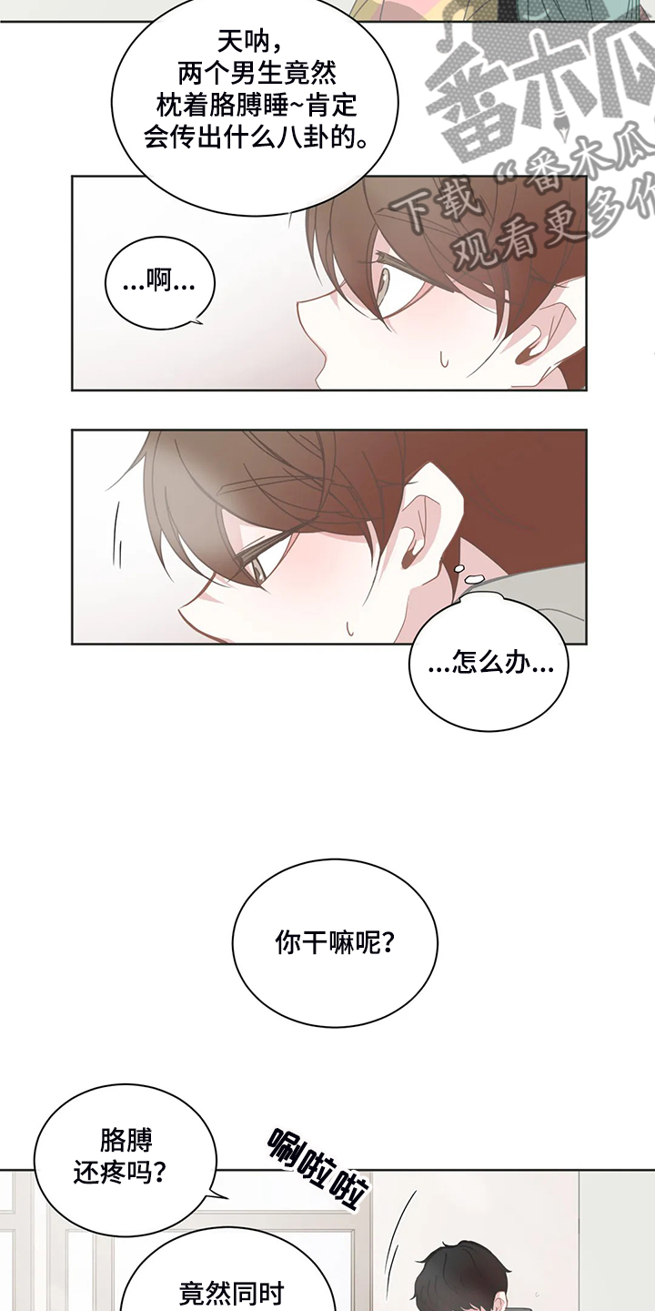 第187章：语音信息1