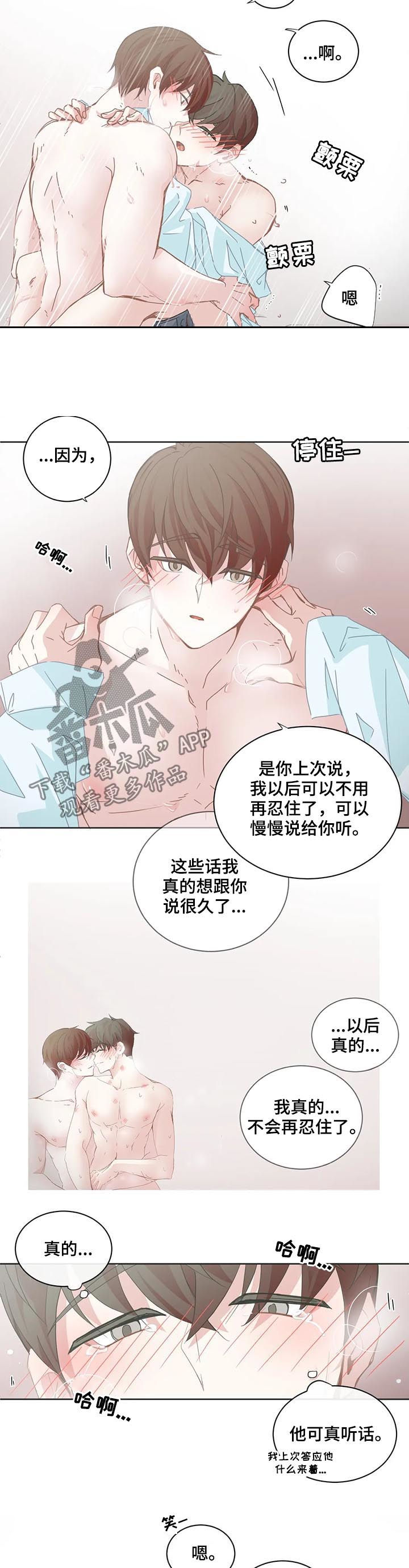 第95章：【第二季】去约会吧4
