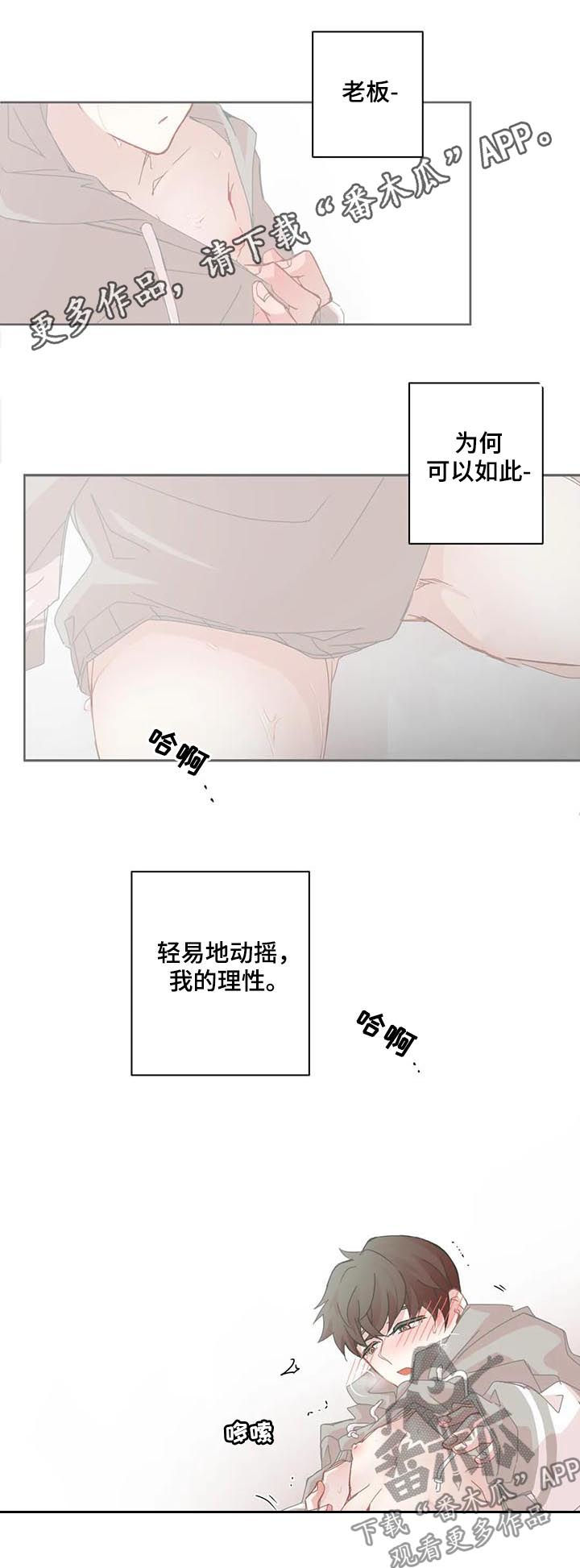 第78章：都是我的0