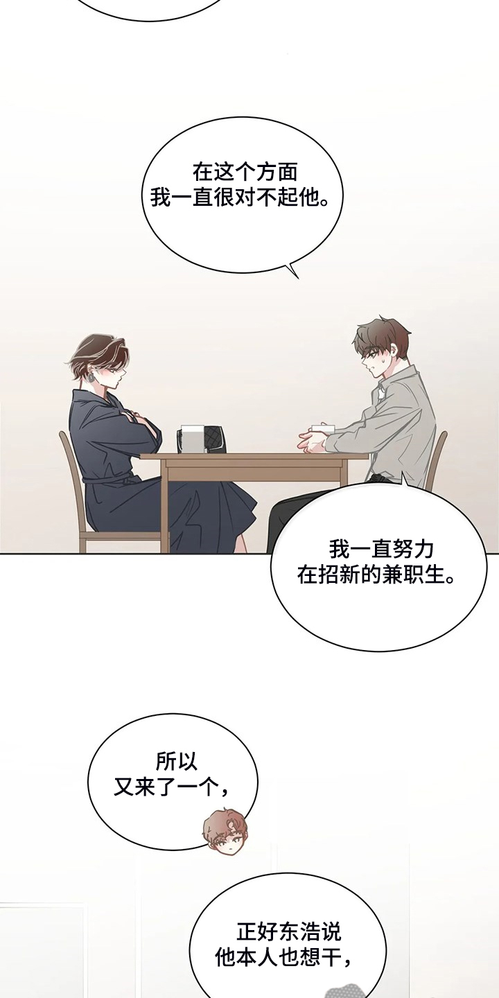 第260章：母亲通关10
