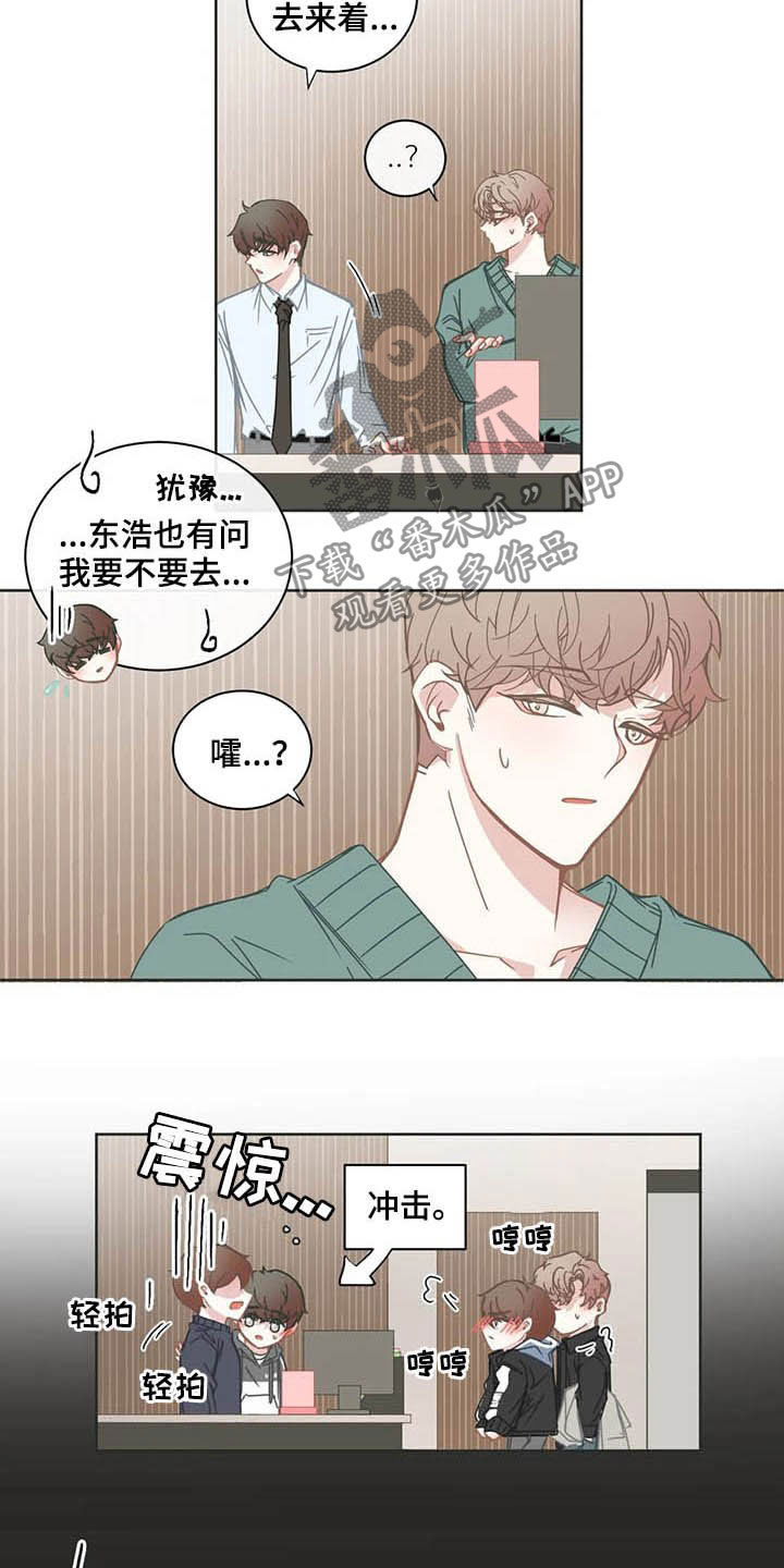 第161章：毕业典礼3