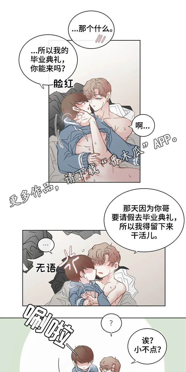 第161章：毕业典礼0