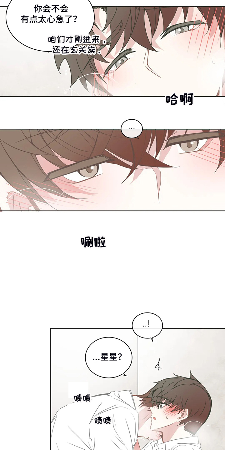 第213章：迫不及待4