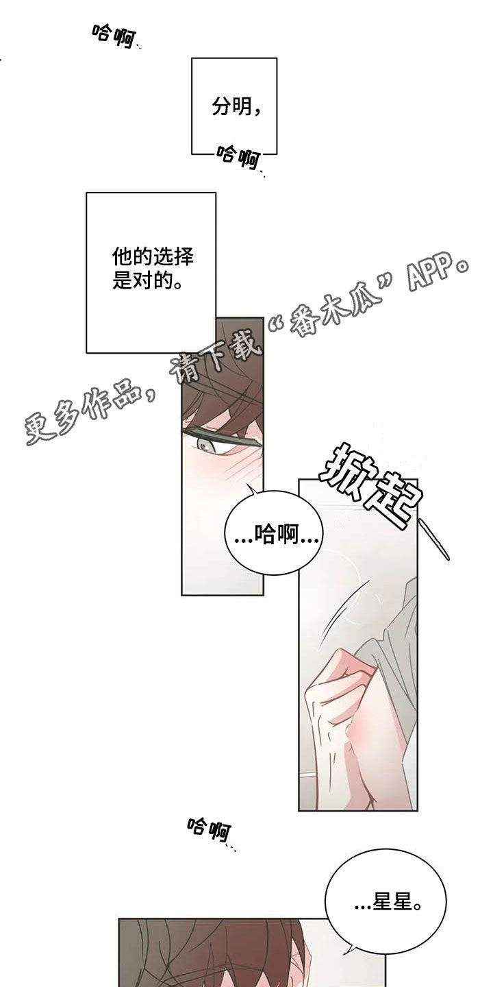 第182章：烦心事0