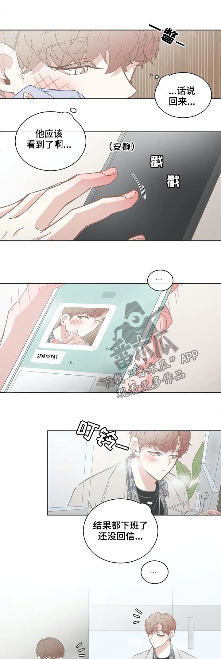 第113章：无法拒绝1