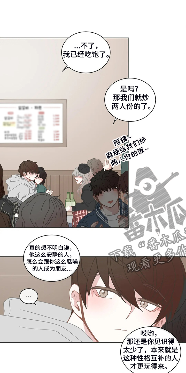 第229章：是你的恋人11