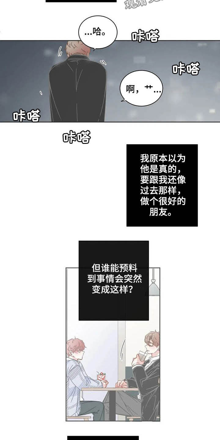 第178章：贪心7
