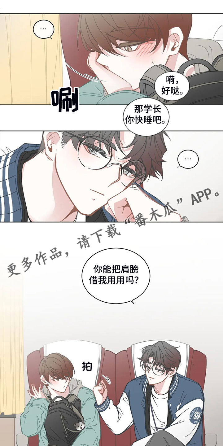 第191章：哥们见面0
