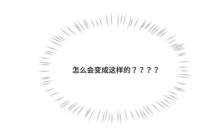 第21章：喜欢我的8