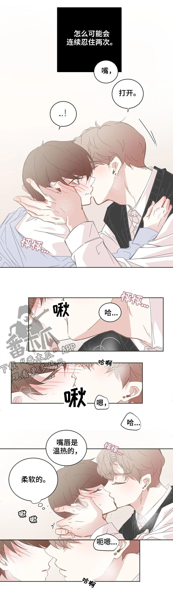 第137章：上班时间3