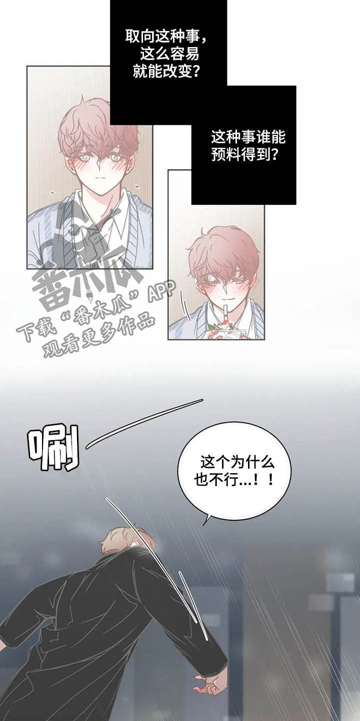第178章：贪心8