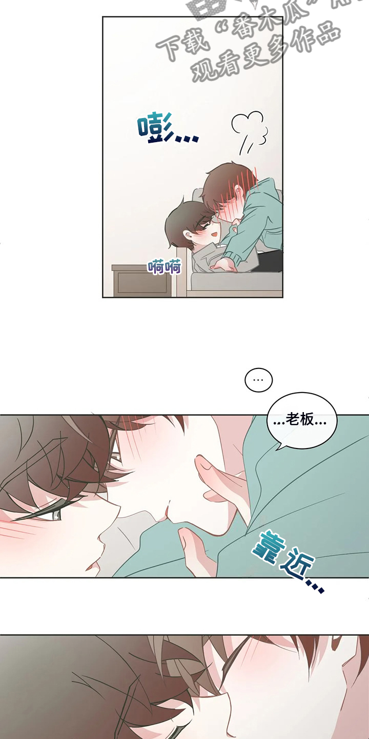 第264章：【完结】没有长歪10