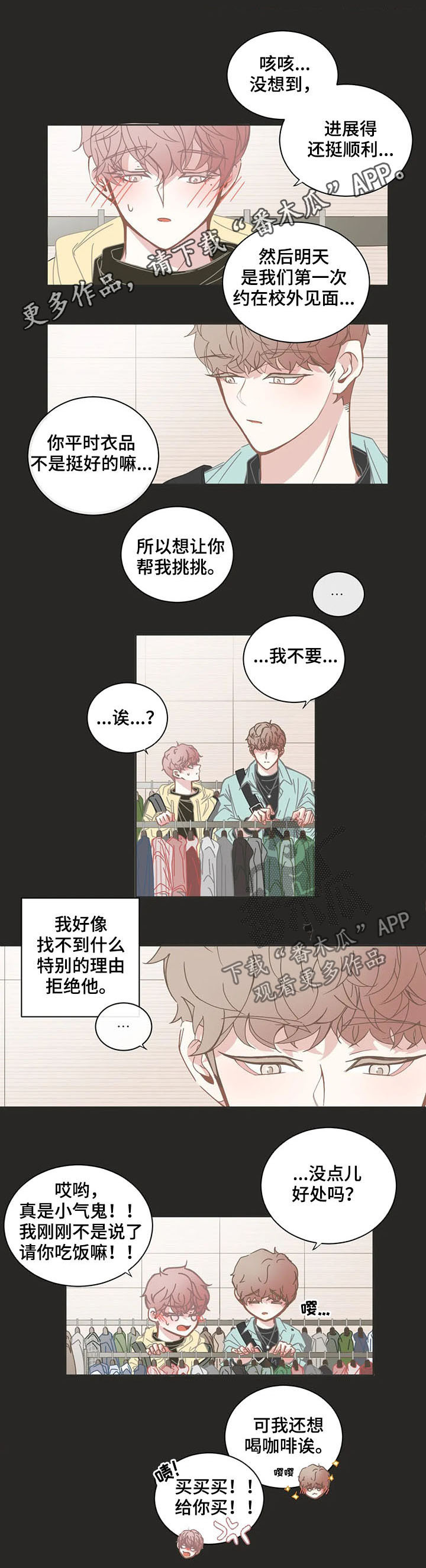 第146章：毕业0