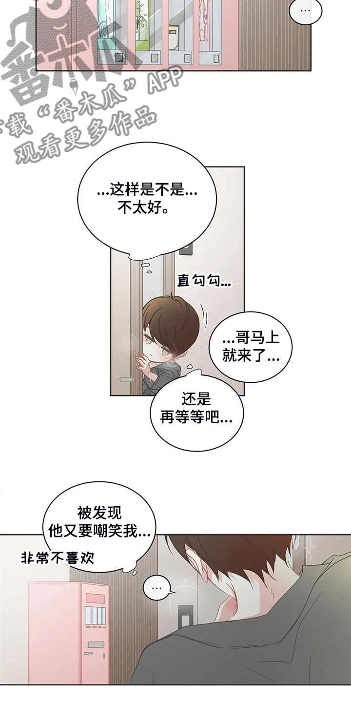 第256章：替代品5